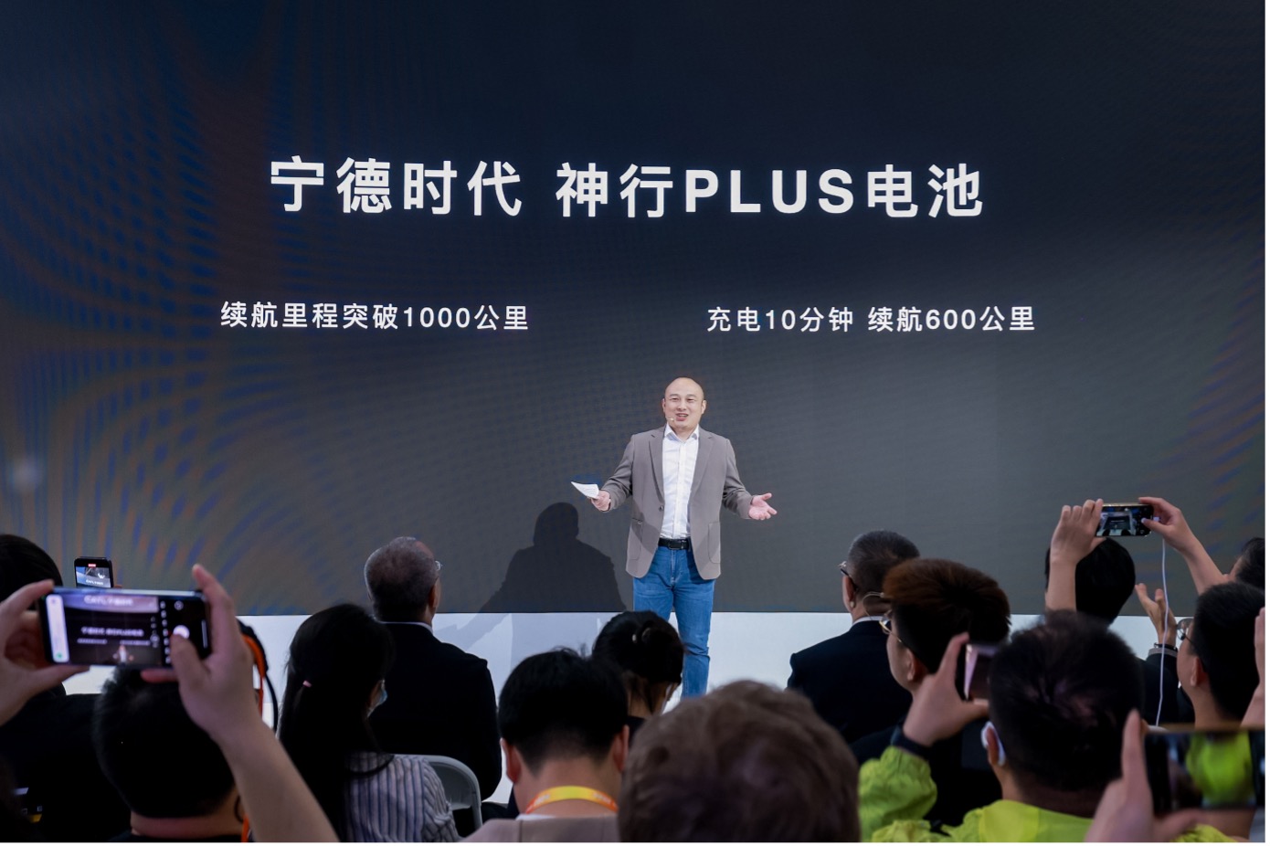 圖片 3:寧德時代國內乘用車事業部CTO高煥 發布神行PLUS電池.jpg 圖片 3:寧德時代國內乘用車事業部CTO高煥 發布神行PLUS電池.jpg